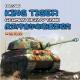 Meng Model - German King Tiger (Henschel Turret) Meng Model - German King Tiger (Henschel Turret)